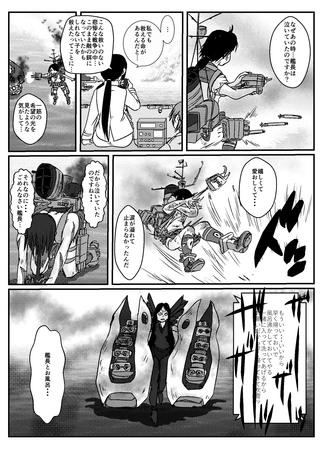 Josei Teitoku no Miru Yume wa Fhentai - Page 24