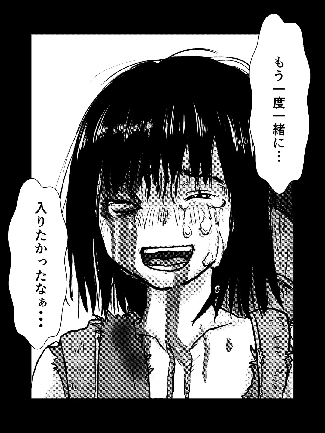 Josei Teitoku no Miru Yume wa Fhentai - Page 25