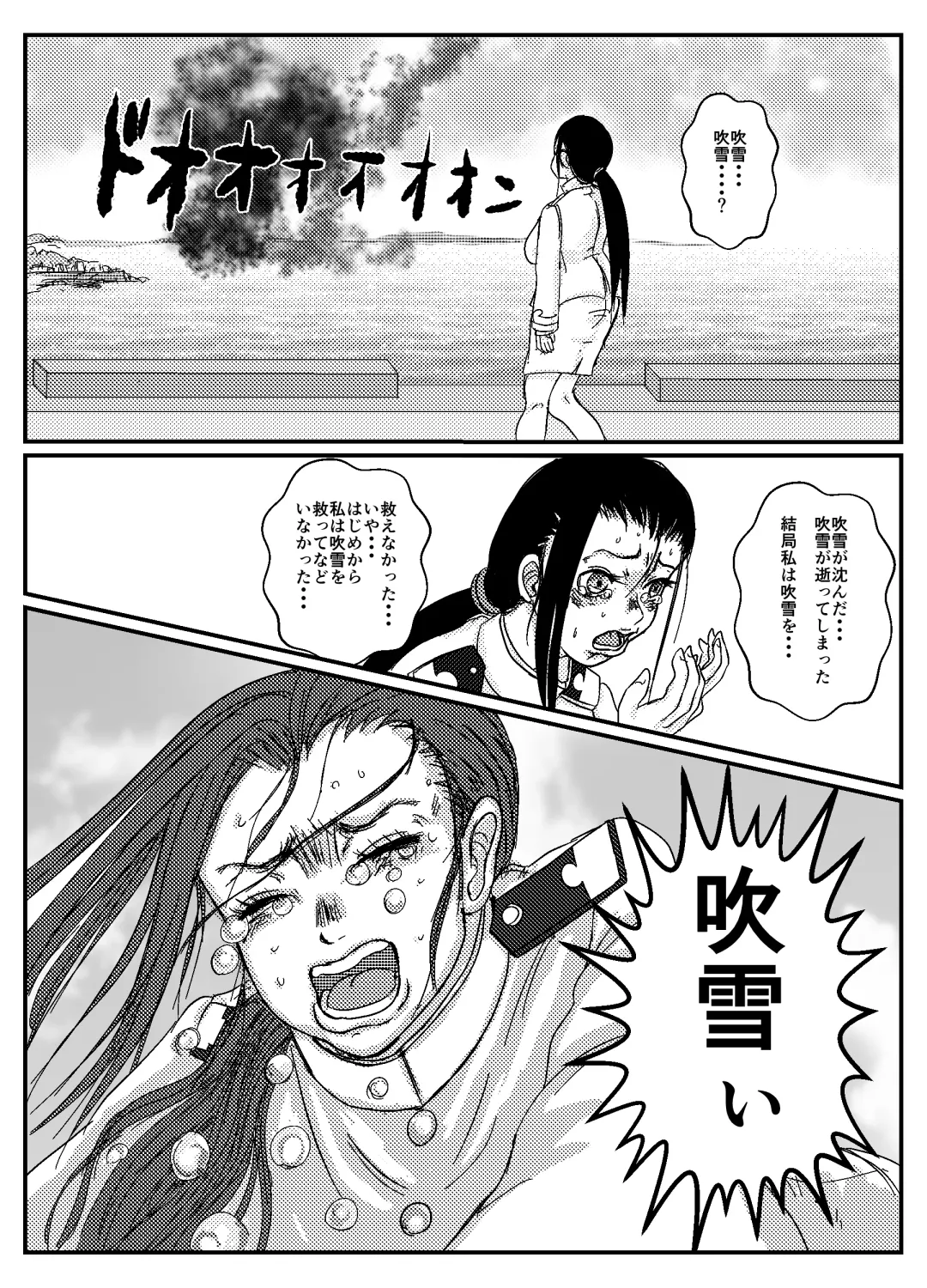 Josei Teitoku no Miru Yume wa Fhentai - Page 28