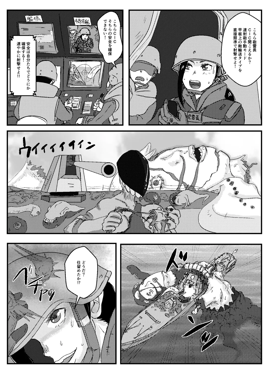 Josei Teitoku no Miru Yume wa Fhentai - Page 6