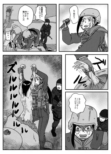 Josei Teitoku no Miru Yume wa Fhentai - Page 10