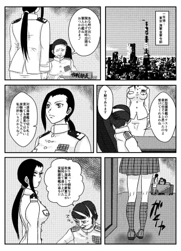 Josei Teitoku no Miru Yume wa Fhentai - Page 11