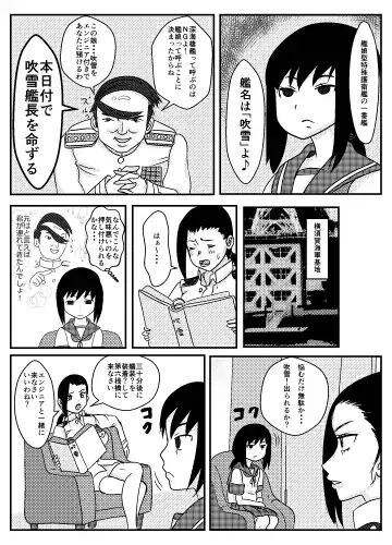 Josei Teitoku no Miru Yume wa Fhentai - Page 13