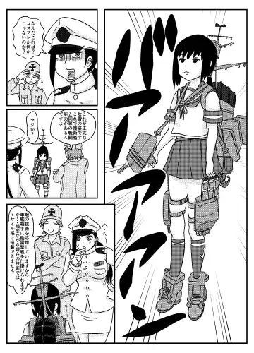 Josei Teitoku no Miru Yume wa Fhentai - Page 14