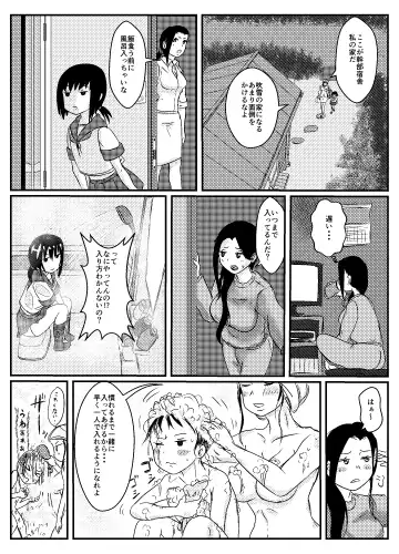 Josei Teitoku no Miru Yume wa Fhentai - Page 16