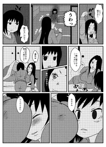 Josei Teitoku no Miru Yume wa Fhentai - Page 17