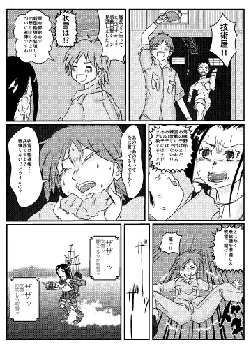 Josei Teitoku no Miru Yume wa Fhentai - Page 21