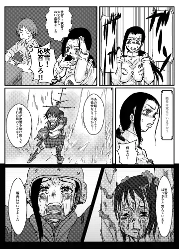 Josei Teitoku no Miru Yume wa Fhentai - Page 23