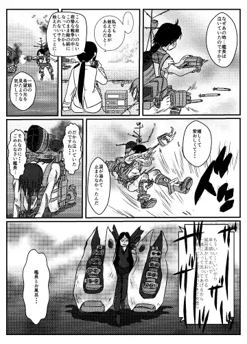 Josei Teitoku no Miru Yume wa Fhentai - Page 24