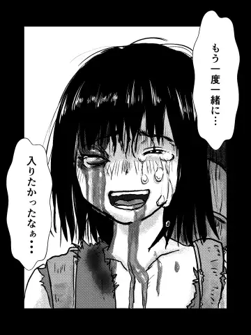 Josei Teitoku no Miru Yume wa Fhentai - Page 25