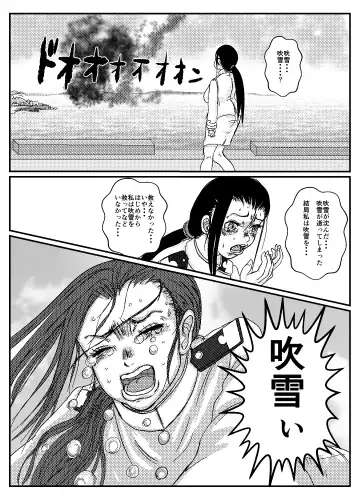 Josei Teitoku no Miru Yume wa Fhentai - Page 28