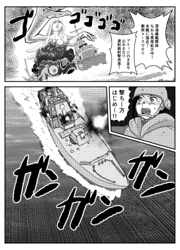 Josei Teitoku no Miru Yume wa Fhentai - Page 3