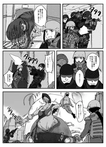 Josei Teitoku no Miru Yume wa Fhentai - Page 5