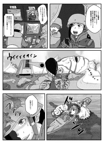 Josei Teitoku no Miru Yume wa Fhentai - Page 6