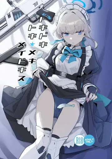 Read [Deadflow] Dokidoki Toki Meki Maid Kiss - Fhentai