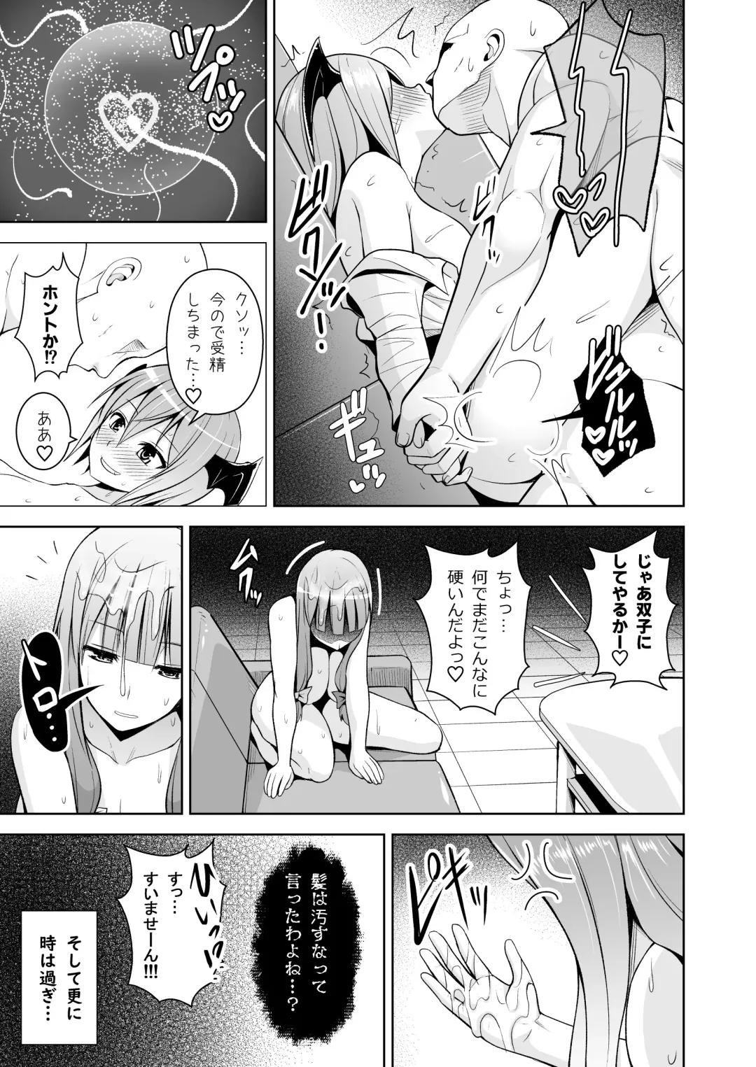 [Diisuke] Gensou Mousou Soushuuhen 2 Fhentai - Page 72