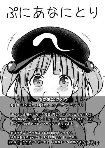 [Diisuke] Gensou Mousou Soushuuhen 2 Fhentai - Page 101