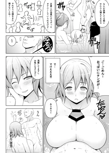 [Diisuke] Gensou Mousou Soushuuhen 2 Fhentai - Page 119