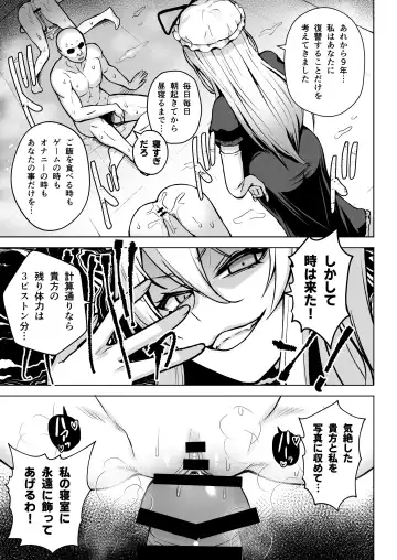 [Diisuke] Gensou Mousou Soushuuhen 2 Fhentai - Page 146