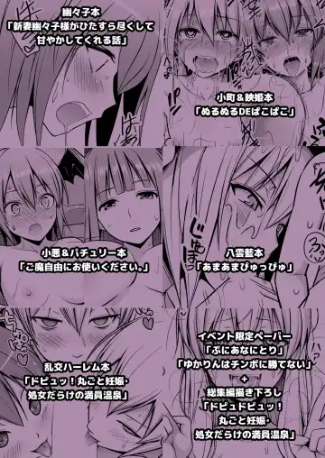 [Diisuke] Gensou Mousou Soushuuhen 2 Fhentai - Page 148