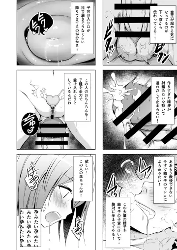 [Diisuke] Gensou Mousou Soushuuhen 2 Fhentai - Page 17