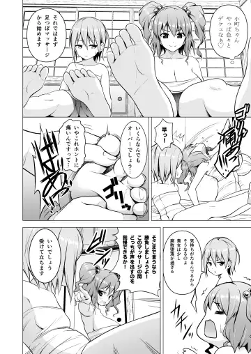 [Diisuke] Gensou Mousou Soushuuhen 2 Fhentai - Page 29