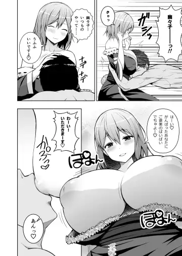 [Diisuke] Gensou Mousou Soushuuhen 2 Fhentai - Page 5