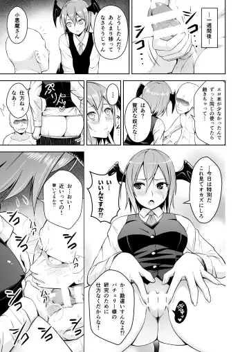 [Diisuke] Gensou Mousou Soushuuhen 2 Fhentai - Page 54