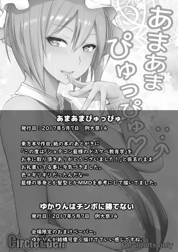 [Diisuke] Gensou Mousou Soushuuhen 2 Fhentai - Page 75