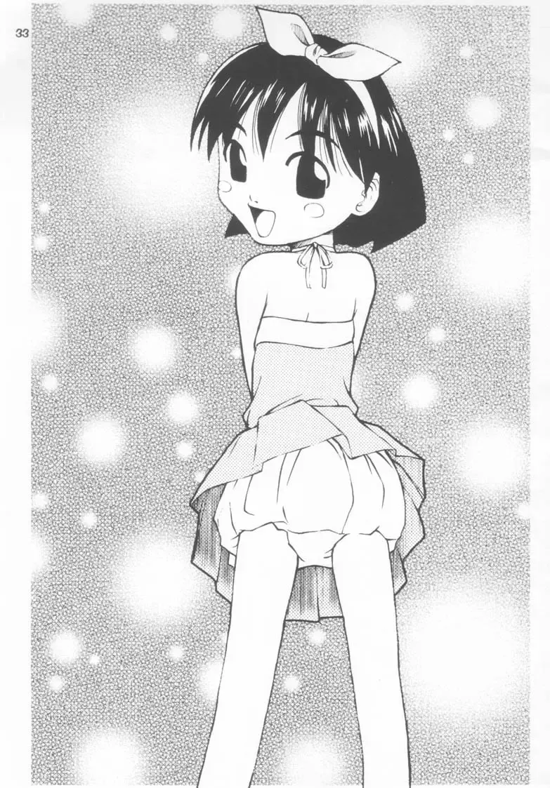 [Dodongo] Gokuraku Tokkyuu CRONENBERG Fhentai - Page 33