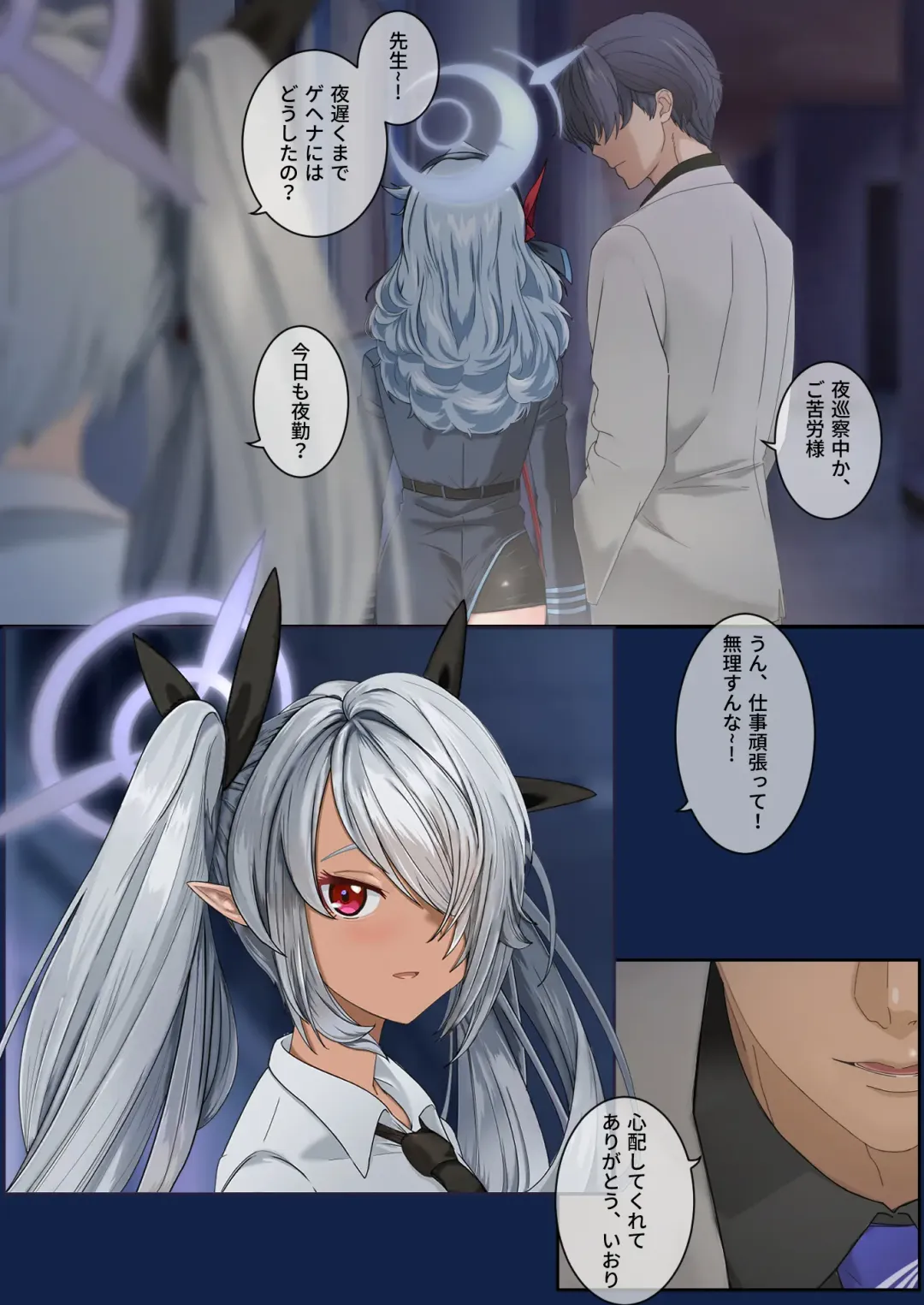 Kivotos Houkago Tokubetsu Jugyou #1 Fhentai - Page 7