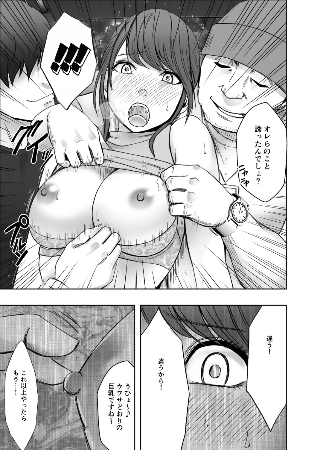 [Crimson] namaiki na jyoshi anaunser ga kakushita AD ni wakaraserareru made Fhentai - Page 20