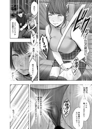 [Crimson] namaiki na jyoshi anaunser ga kakushita AD ni wakaraserareru made Fhentai - Page 13