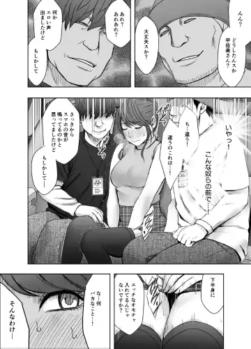 [Crimson] namaiki na jyoshi anaunser ga kakushita AD ni wakaraserareru made Fhentai - Page 15