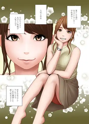 [Crimson] namaiki na jyoshi anaunser ga kakushita AD ni wakaraserareru made Fhentai - Page 2