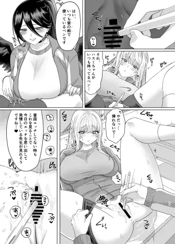 Iroyoku Satisfic Fhentai - Page 13