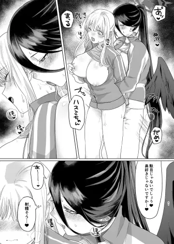 Iroyoku Satisfic Fhentai - Page 29