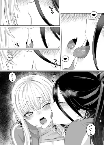 Iroyoku Satisfic Fhentai - Page 31