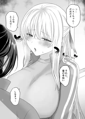 Iroyoku Satisfic Fhentai - Page 6