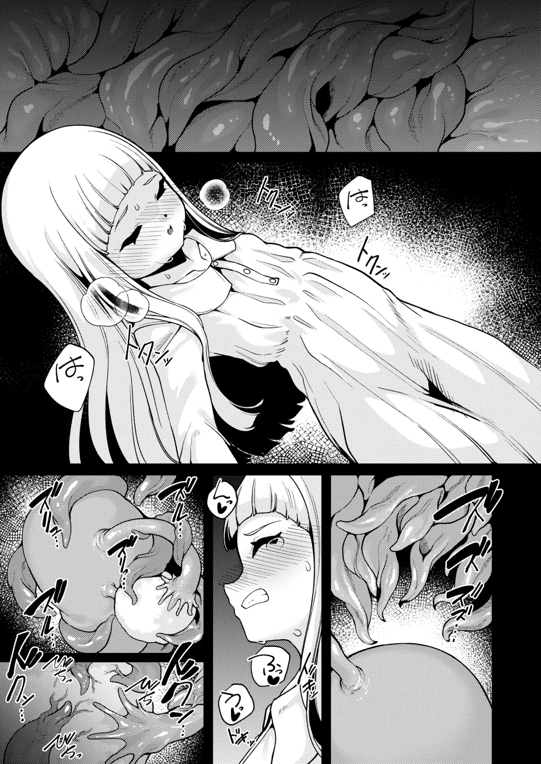[Enu] Planter's Child Fhentai - Page 14