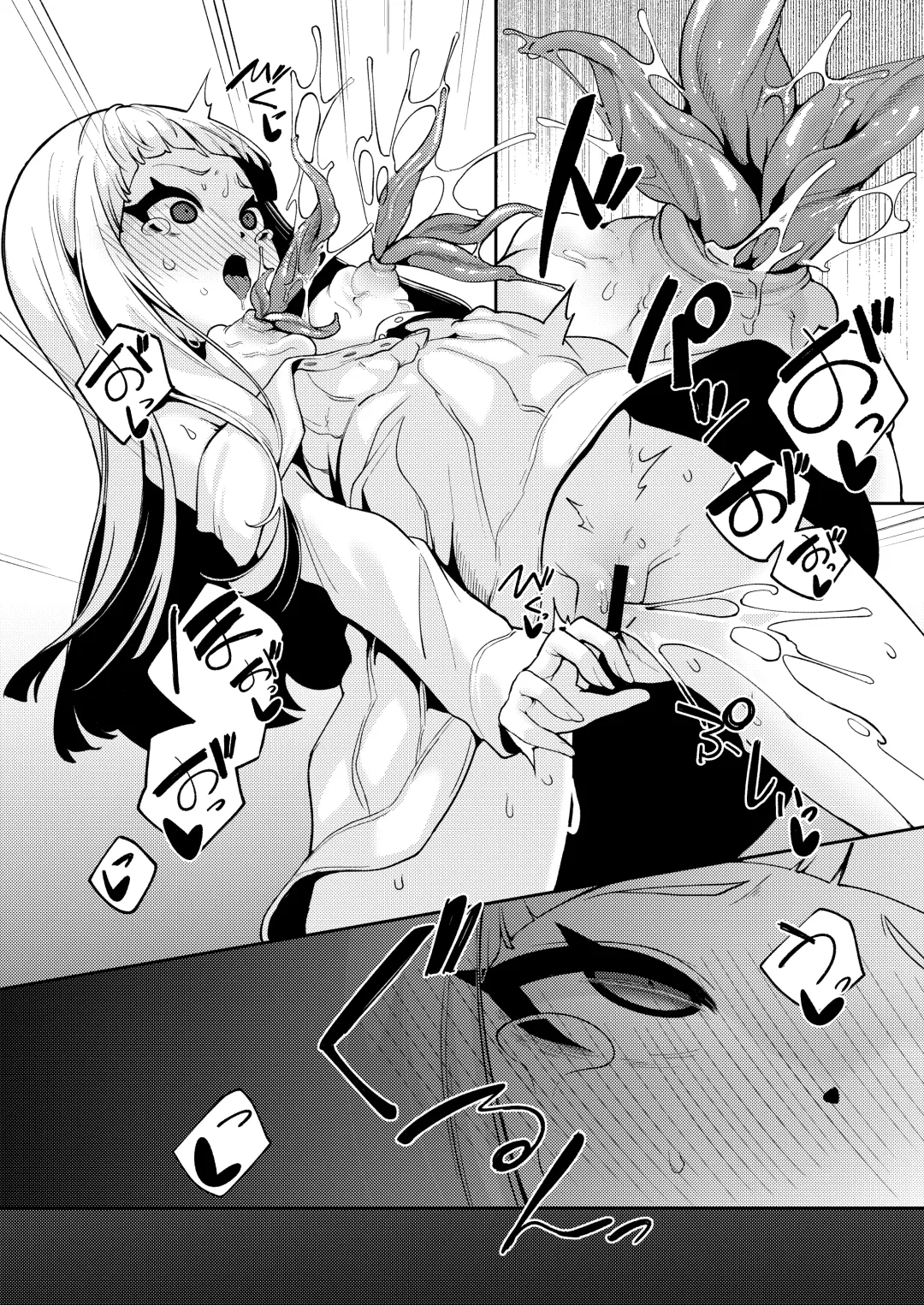 [Enu] Planter's Child Fhentai - Page 23