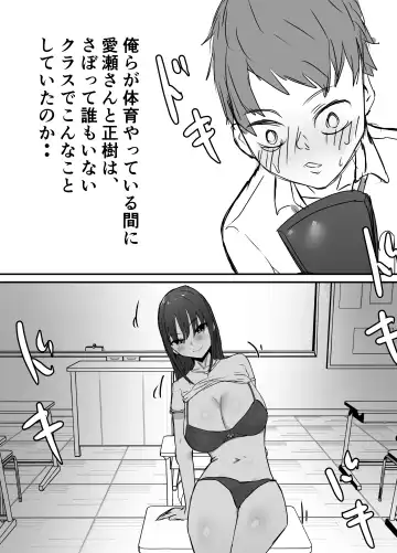 Shinyuu kara Hamedori ga Okuraretekita Fhentai - Page 43