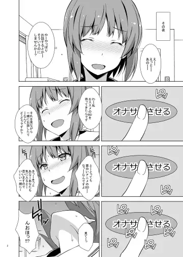 [Astroguy2] OnaSupo Panzer Miho Hen Fhentai - Page 3