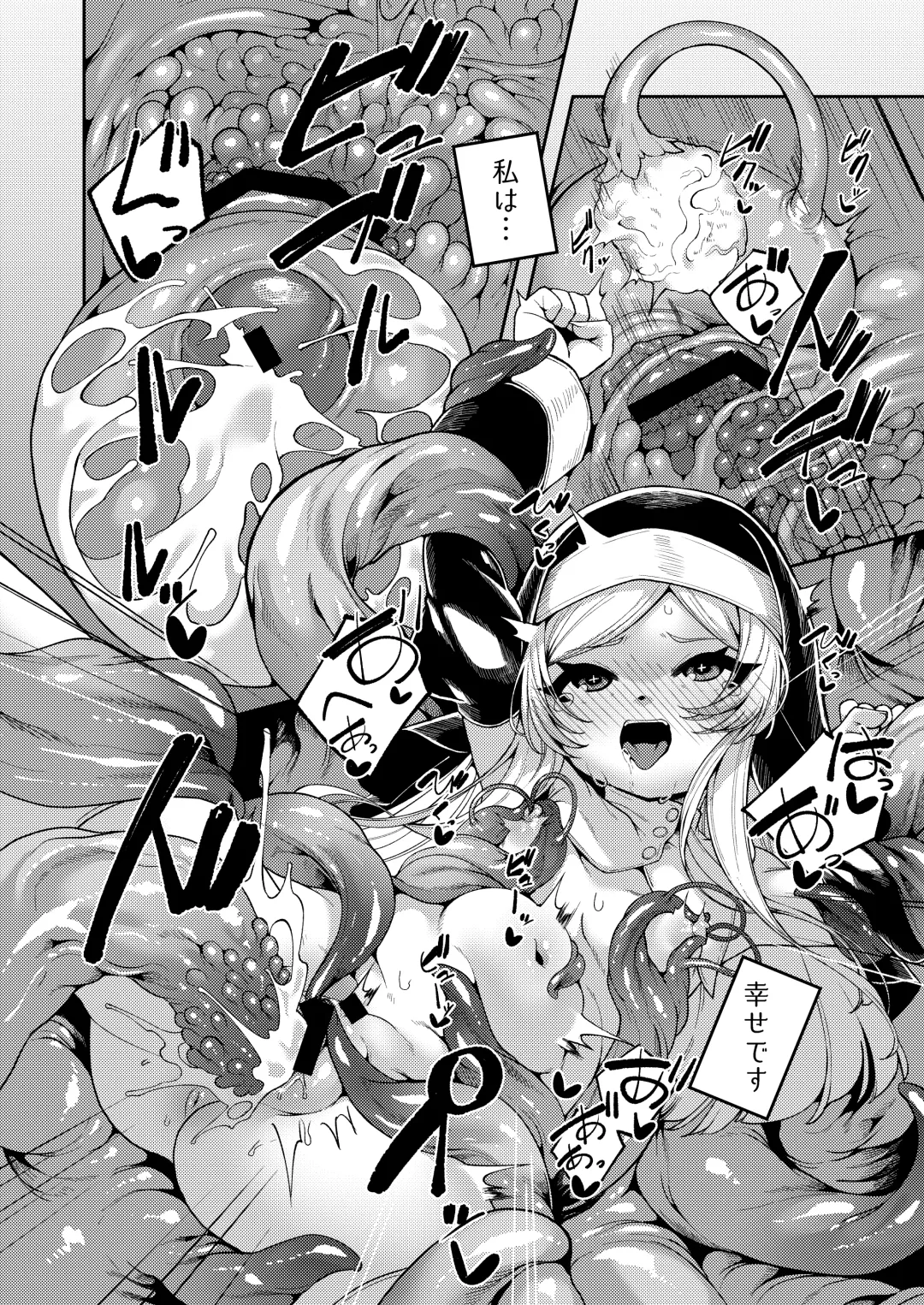 [Enu] Shu yo Awaremi Tamae Fhentai - Page 23