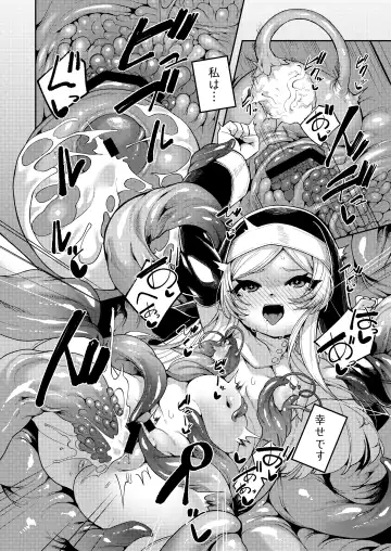 [Enu] Shu yo Awaremi Tamae Fhentai - Page 23