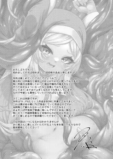 [Enu] Shu yo Awaremi Tamae Fhentai - Page 28