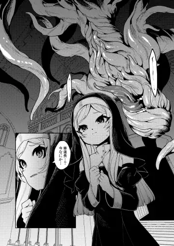 [Enu] Shu yo Awaremi Tamae Fhentai - Page 5