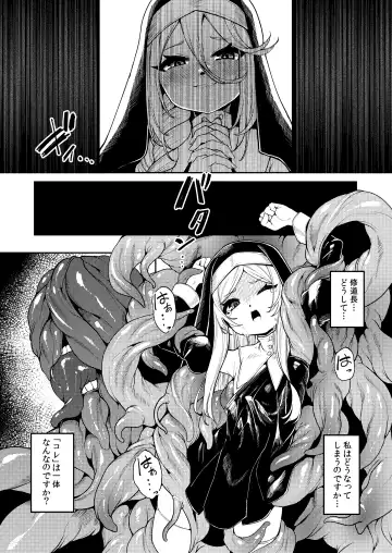 [Enu] Shu yo Awaremi Tamae Fhentai - Page 7
