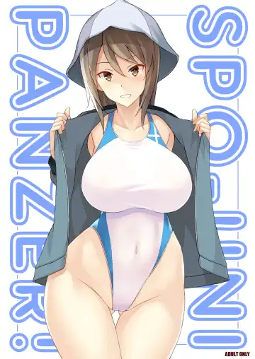 Read [Astroguy2] SPO-UNI PANZER! - Fhentai