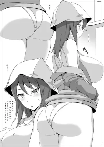 [Astroguy2] SPO-UNI PANZER! Fhentai - Page 4